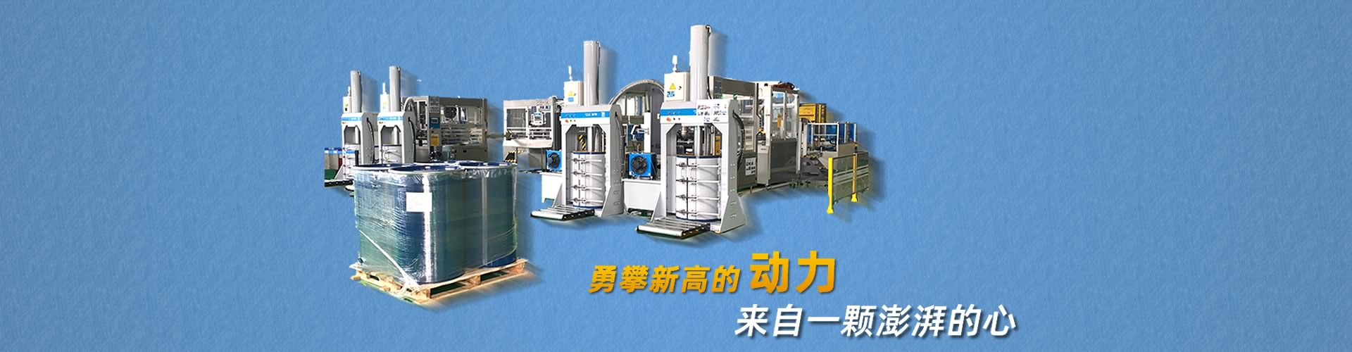 曉進(jìn)機(jī)械3